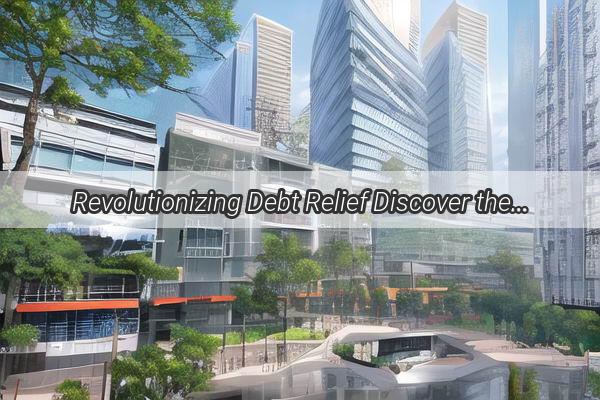 Revolutionizing Debt Relief Discover the Comprehensive Range of Services at Guangzhous Debt Restructuring Platform